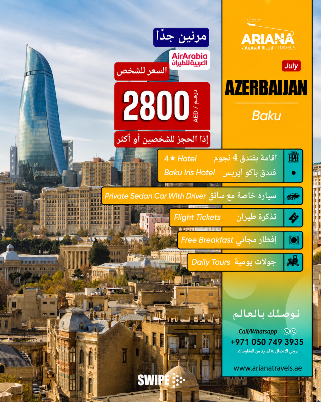 Azerbaijan Tour Package by Ariana Travels - Baku Holiday Package from the Leading Travel Agency in Al Ain