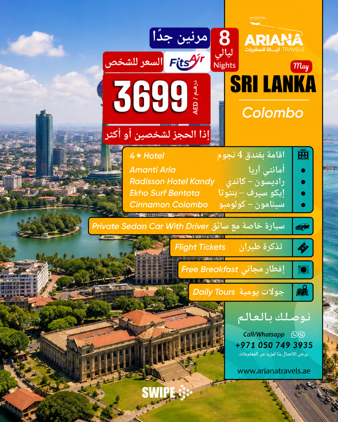 Sri Lanka Tour Package by Ariana Travels - Colombo Holiday Package from the Leading Travel Agency in Al Ain
