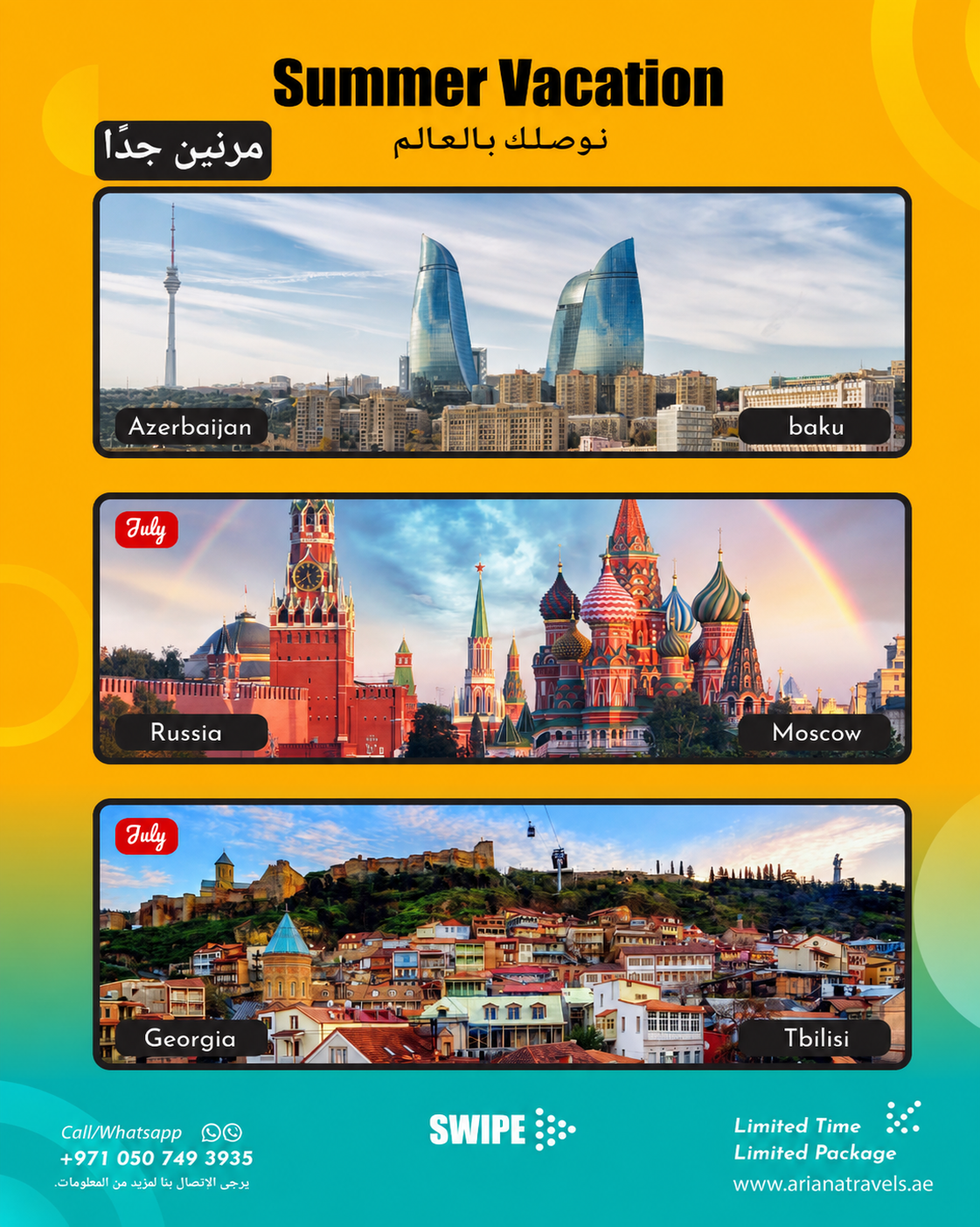 International Tour Packages from Al Ain | Ariana Travels